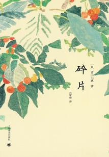 鬼与猫