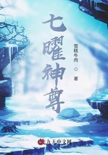 盛世婚宠：明星老婆太呆萌
