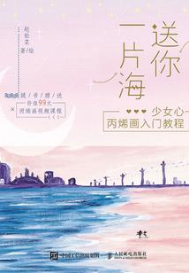 清爽之丘路过