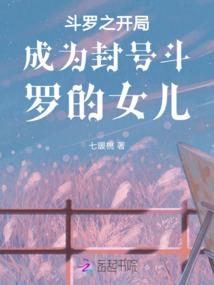 苦世红尘