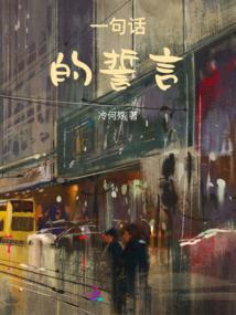 穿越获全能天才律师系统