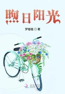 天辰