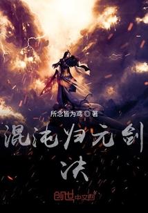 末世之双神逆天