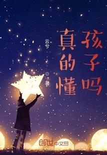 冥界快递员