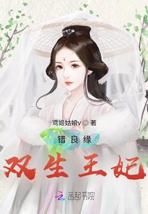 半妖王女