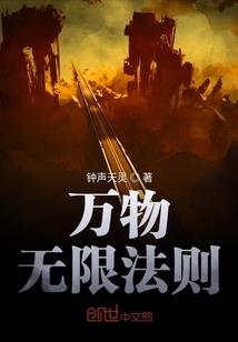 独宠菜鸟小白