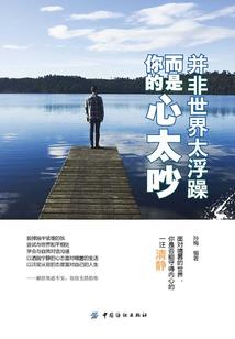 与恶灵的孽缘