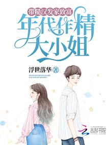 重生起源之暗月