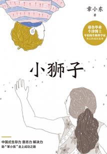 混灵噬