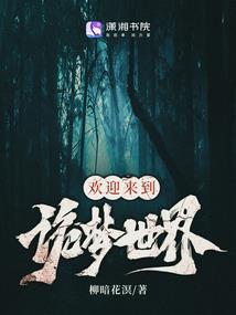 虫腥秽蝗