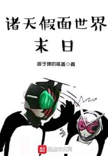 我是万能神