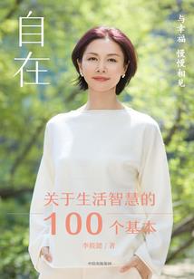 我构建的世界