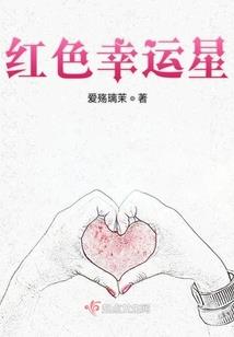 倾城郡主