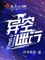 洪荒，我三清绝不分家