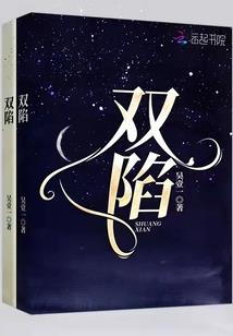 屠仙志