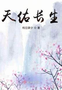 变身之龙香青衫