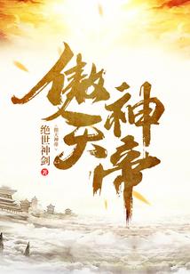 神玄元帝