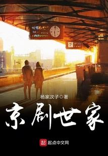 当我们再会之雪娘传