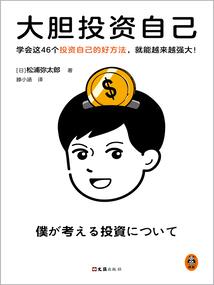 进击的骷髅