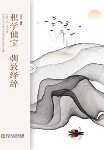 陪着你孤单