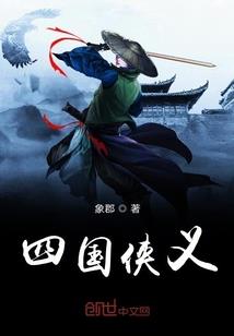媚色春秋