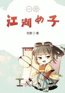 你们认错人了