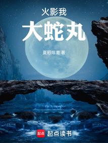 冰霸天地