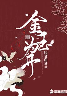 幻异飞玄