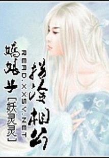 旋风少女之我们都没有做错