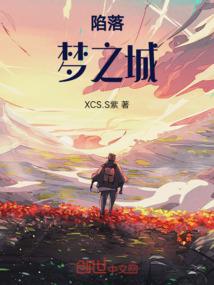 穿越之时空穿梭