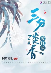 桃李之夏