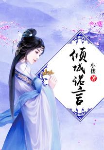 诸天九十九重