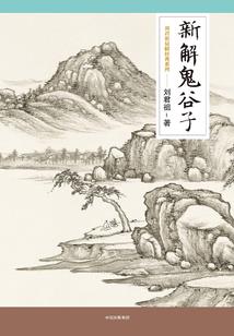怡红学院有点叼