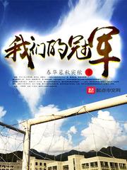 雷腾至尊