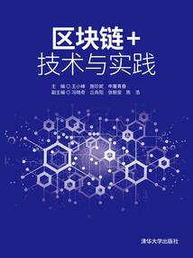 云上锦