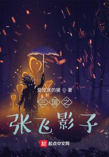 痞女无敌