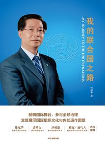 英才杜辰