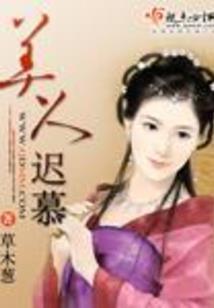 一霸