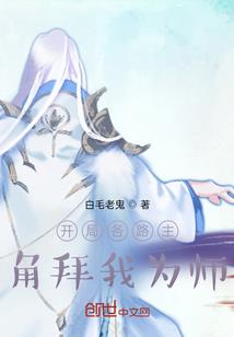 路天飞龙