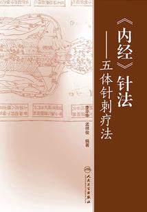 妖道龙族
