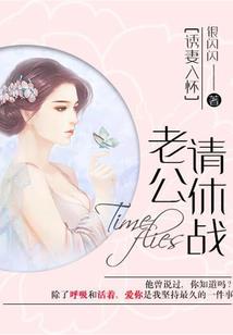 戚薇薇不在