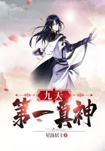 我的女朋友竟然是大明星