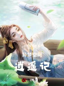 最强师叔