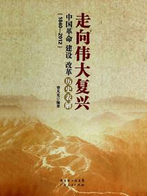 英雄联盟之符文密码