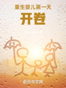 仗剑平天下