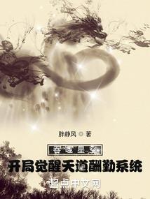 魔神异传