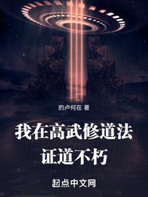 奋斗在原始部落