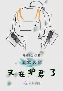 世界拯救系统