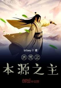 至尊游天下