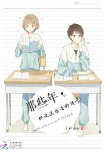 神医娇妃：傲娇王爷别挡道
